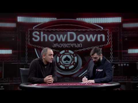 ShowDown - 35-ე გადაცემა